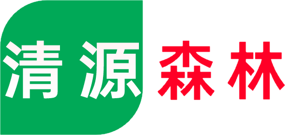 清源森林