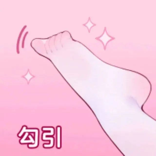 图片[9]-表情包：来啊..凿我.啊-清源森林