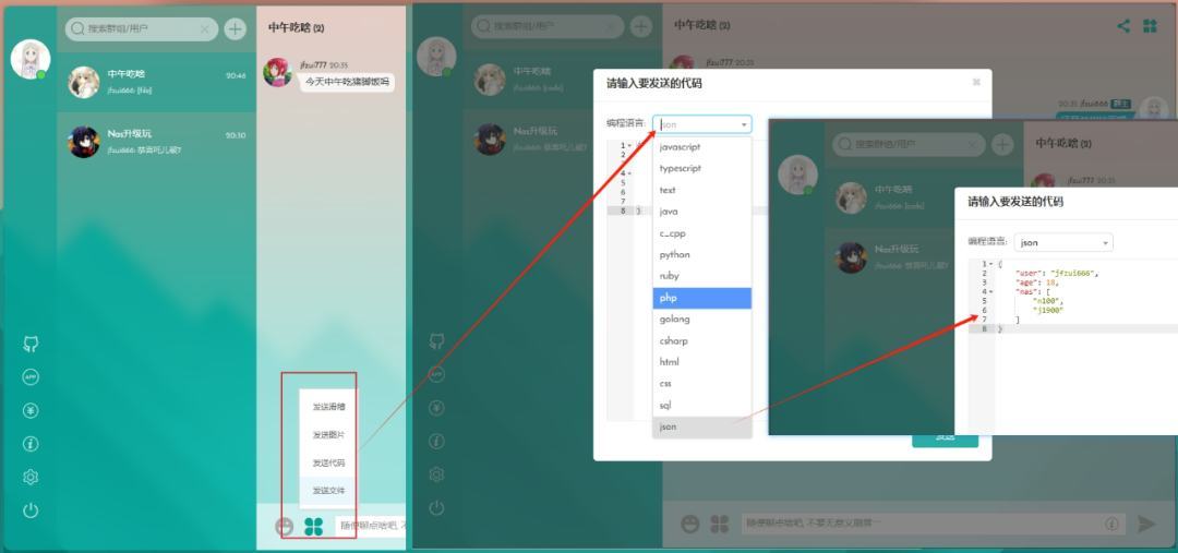 图片[7]-Nas搭建一款清爽、高仿QQ微信的在线聊天系统 - fiora-清源森林