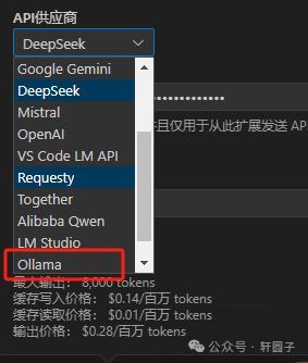 图片[7]-体验AI辅助编程工具-AI程序员-清源森林