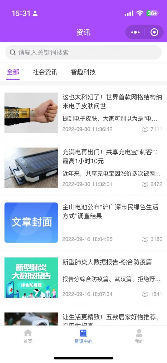 图片[7]-一款开源、免费、高效全能的后端快速开发框架，支持一键生成代码，大大节省开发时间！-清源森林