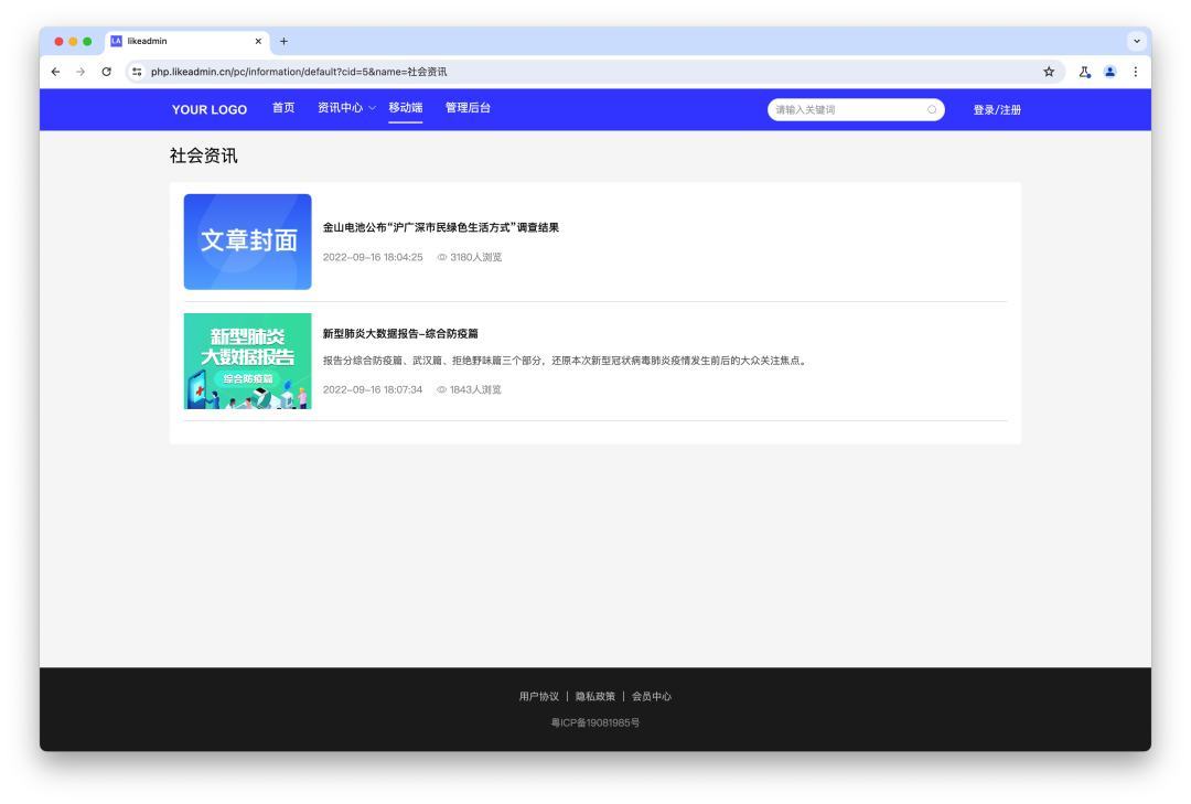 图片[9]-一款开源、免费、高效全能的后端快速开发框架，支持一键生成代码，大大节省开发时间！-清源森林