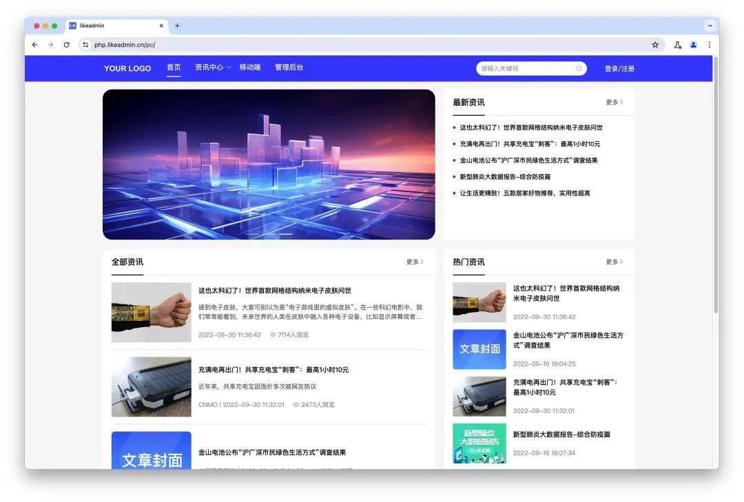 图片[8]-一款开源、免费、高效全能的后端快速开发框架，支持一键生成代码，大大节省开发时间！-清源森林