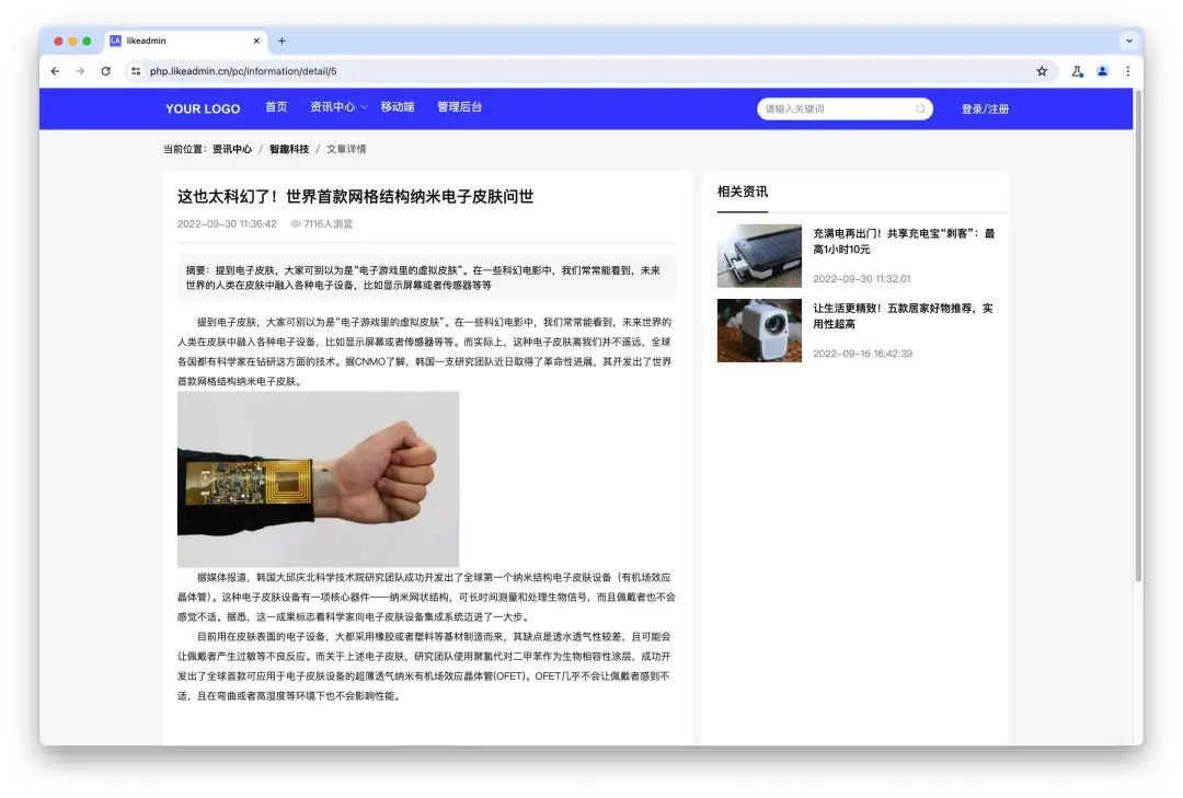 图片[10]-一款开源、免费、高效全能的后端快速开发框架，支持一键生成代码，大大节省开发时间！-清源森林