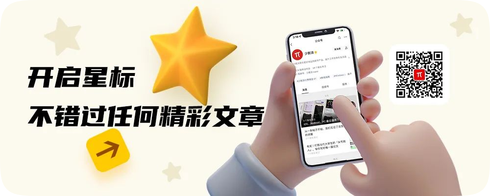iOS、Android、PC 最近值得下载的 6 个 App-清源森林