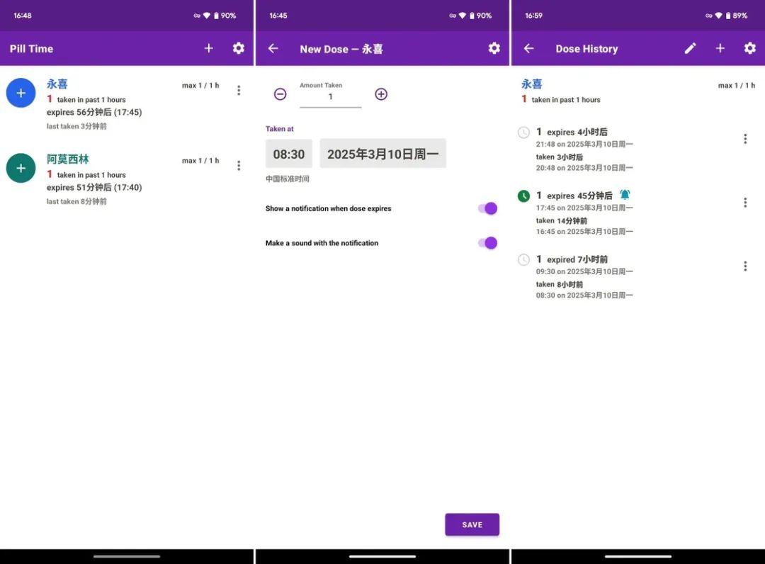 图片[21]-iOS、Android、PC 最近值得下载的 6 个 App-清源森林