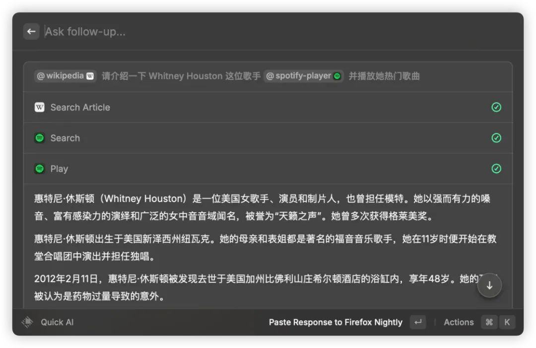 图片[24]-iOS、Android、PC 最近值得下载的 6 个 App-清源森林