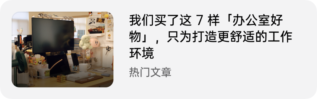 图片[35]-iOS、Android、PC 最近值得下载的 6 个 App-清源森林