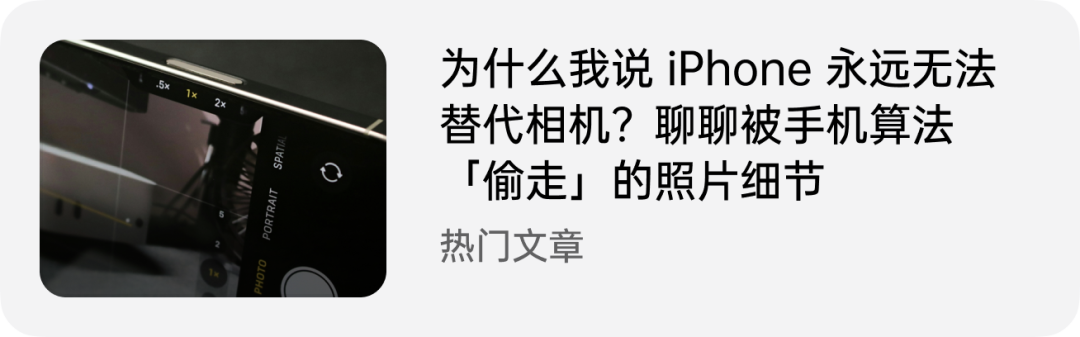 图片[36]-iOS、Android、PC 最近值得下载的 6 个 App-清源森林