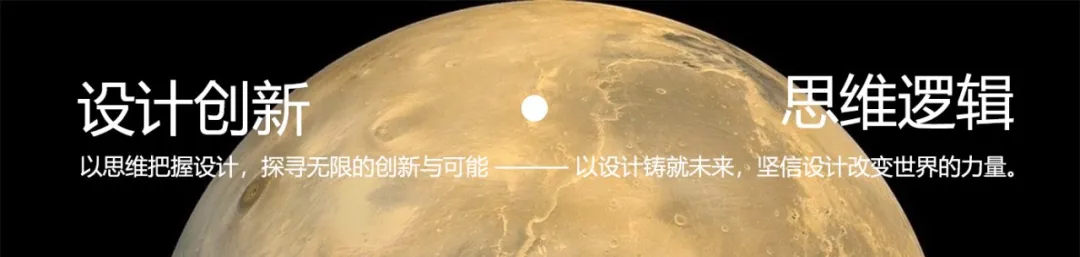【设计体验】太阳能APP体验设计 | 作品集-清源森林